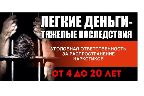 Kraken whitenet зеркала