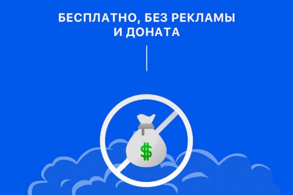 Кракен сообщество