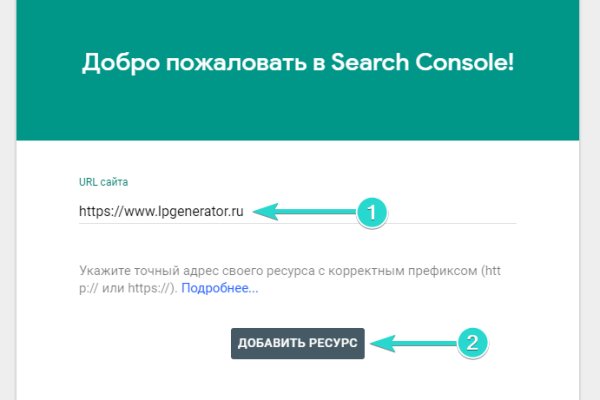 Кракен шоп это