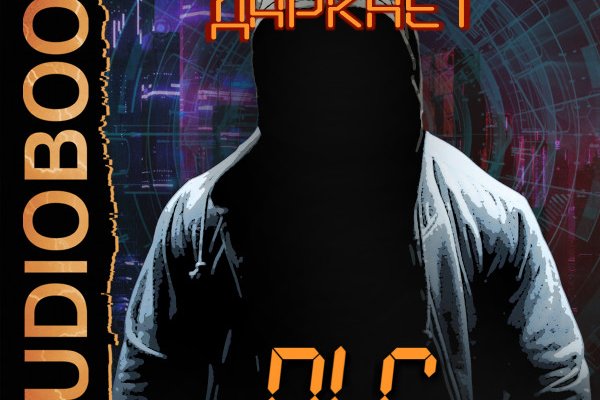 Kraken зайти на сайт