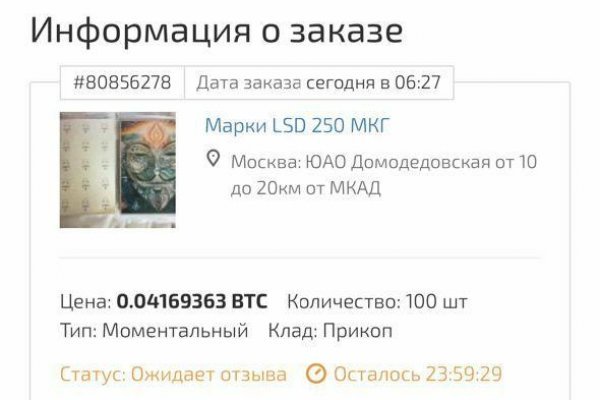 Kraken официальное зеркало kraken dark link