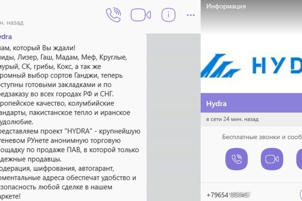 Кракен это современный супернет