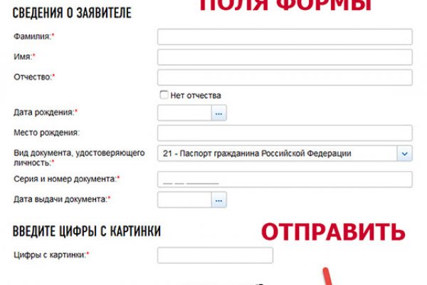 Как вывести деньги с кракена тор