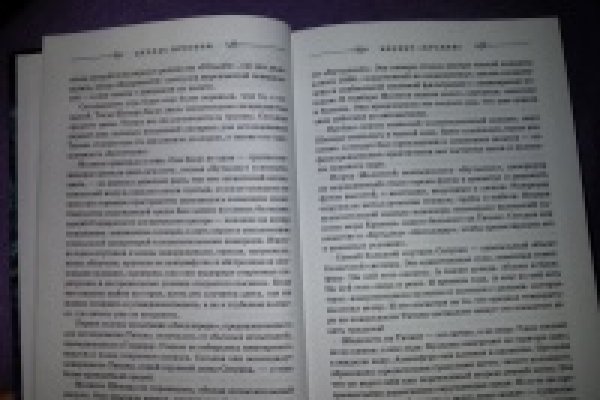 Кракен это современный супернет маркет