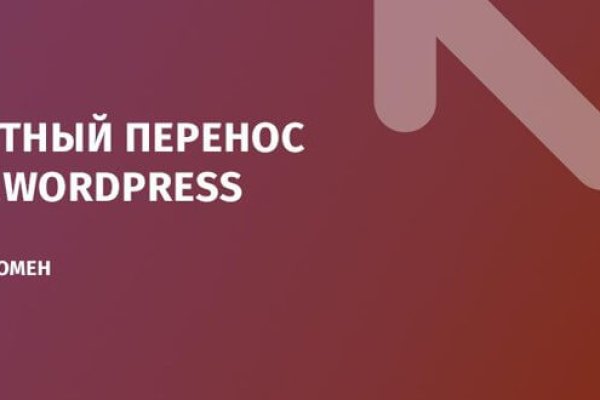 Как восстановить кракен