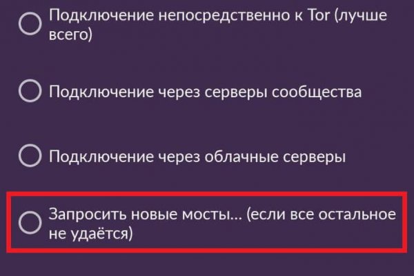 Kraken счастье сайт