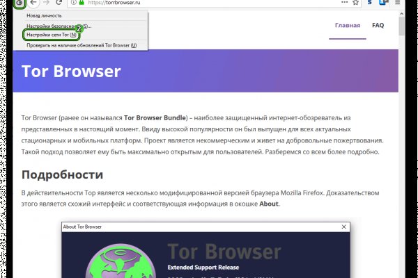 Работающий сайт кракен