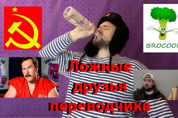 Что такое кракен в супернете