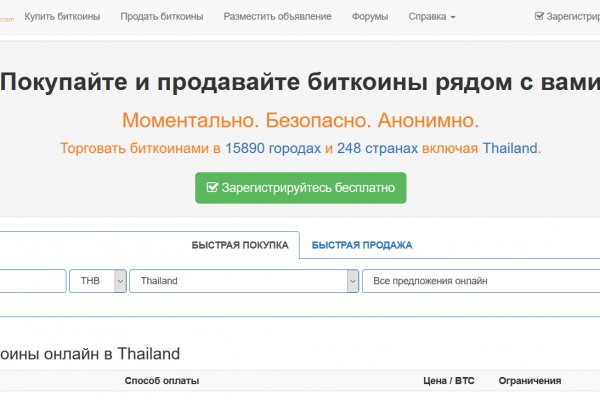 Кракен тор krakendark krakendark link