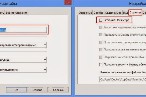 Kra41.cc Вход на сайт главная страница