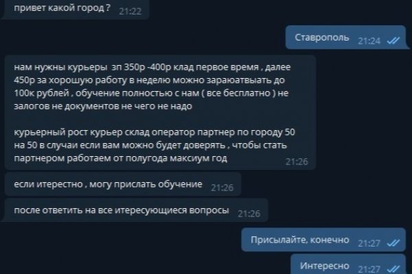 Кракен маркет супернет только через стор