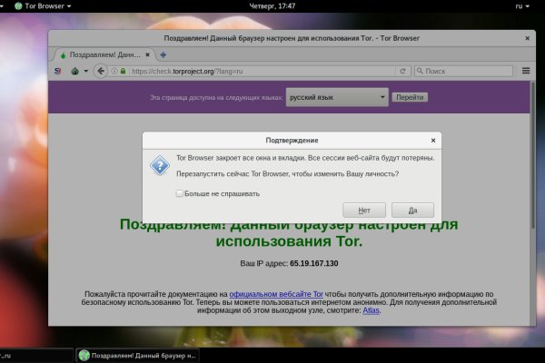Kraken tor зеркало
