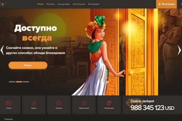 Кракен сайт войти