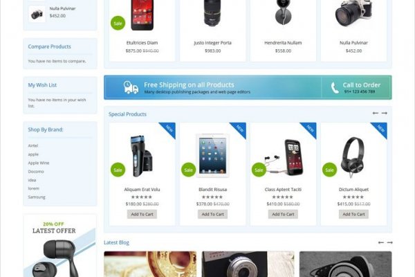 Как восстановить доступ к аккаунту кракен