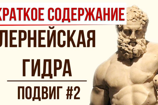 Кракен супернет рекламы