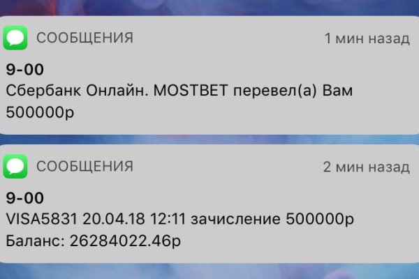 Кракен это супернет
