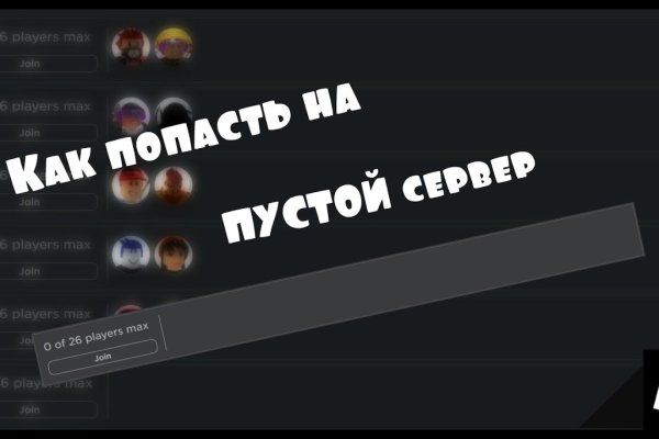 Тор для кракена