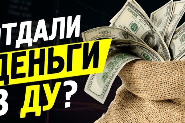 Где найти рабочую ссылку на кракен