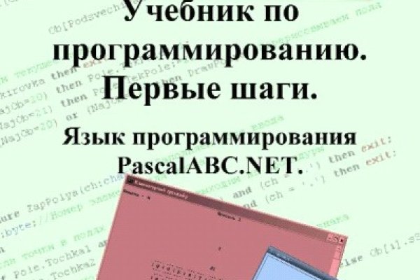 Магазин кракен дарк