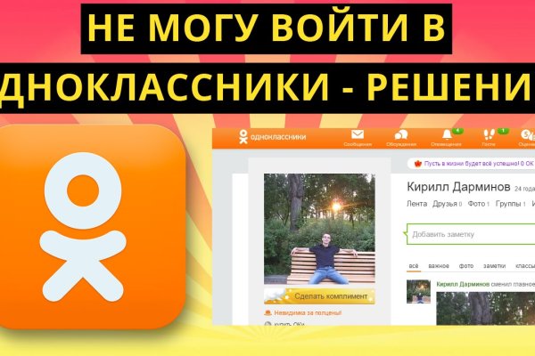 Кракен ссылка новая