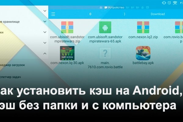 Площадки в супернете