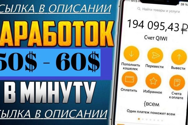 Кракен супернет тор