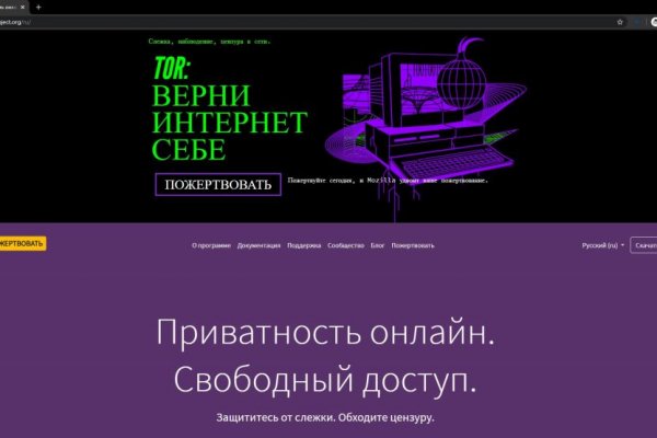 Можно ли восстановить аккаунт в кракен супернет