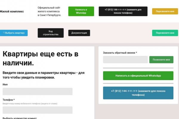 Кракен дарк сайт