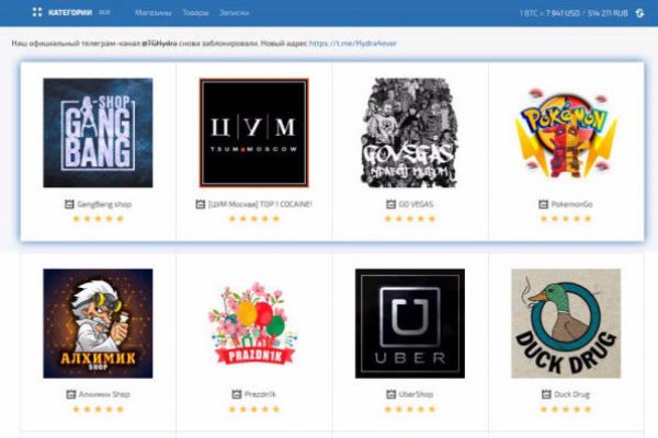 Супернет кракен отзывы о платформе