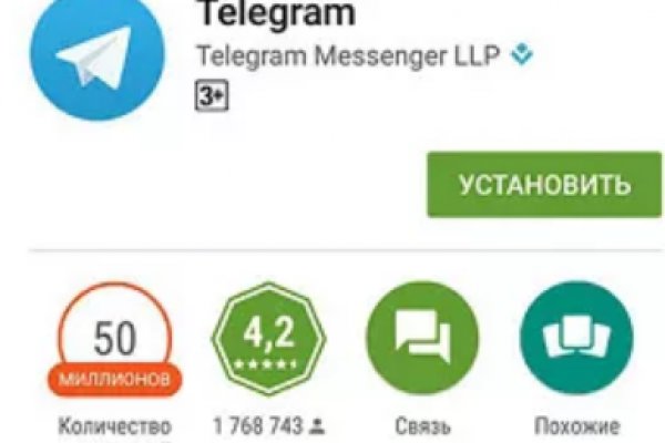 Кракен супернет стор