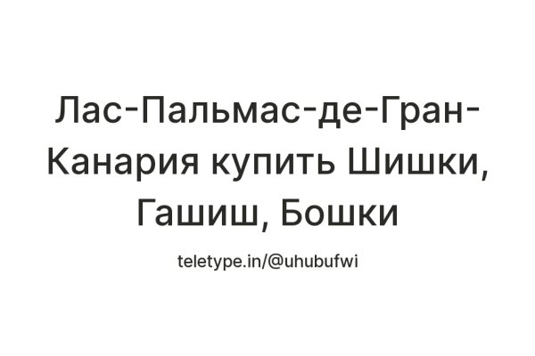 Кракен зарегистрироваться