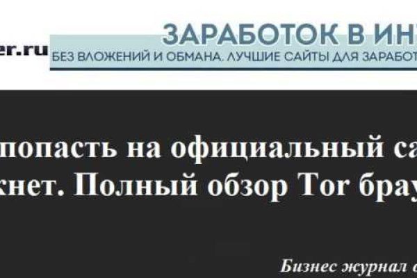 Kraken адрес onion