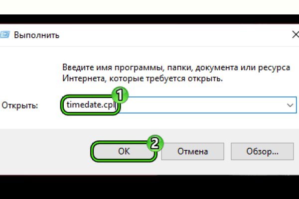 Кракен супернет только через тор