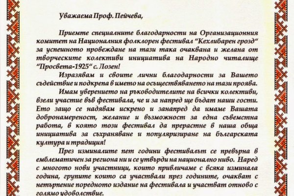 Кракен супернет аккаунт