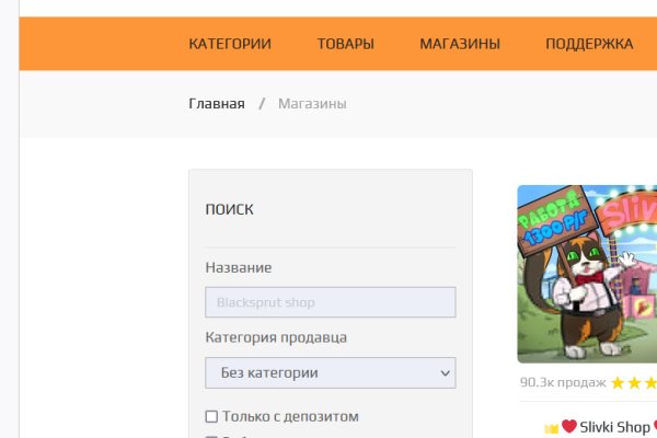 Kraken счастье сайт