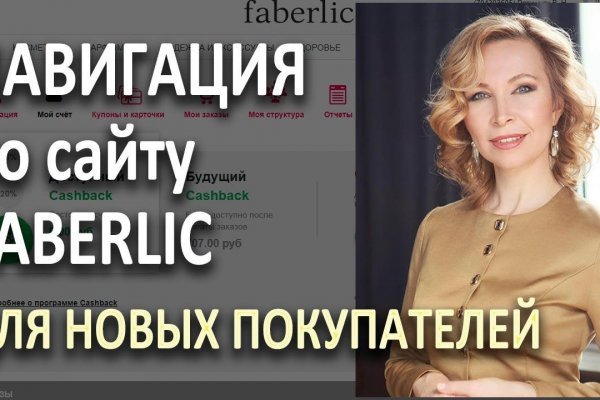 Кракен регистрация