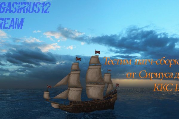 Kra45.cc Вход на сайт главная страница