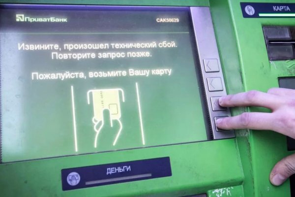 Кракен актуальная ссылка