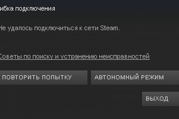 Что вместо гидры