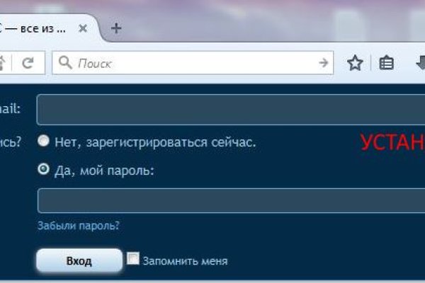 Мега кракен