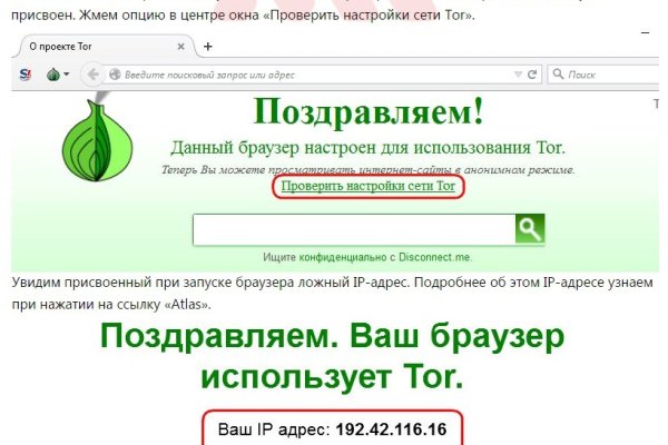 Кракен перейти