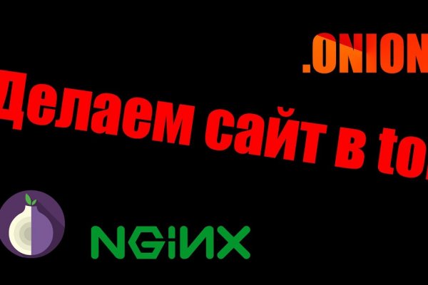 Кракен не заходит