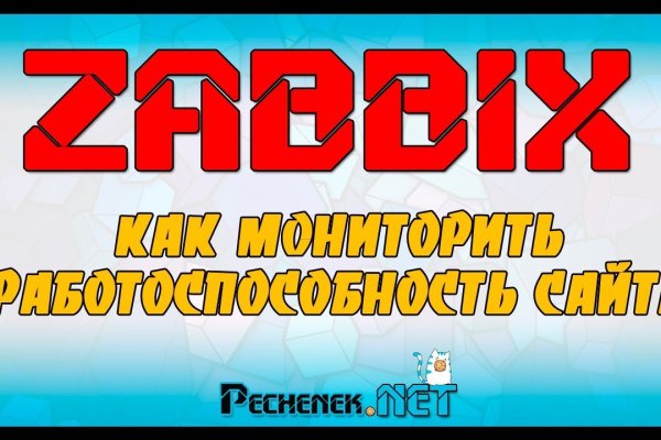 Кракен онион зеркало