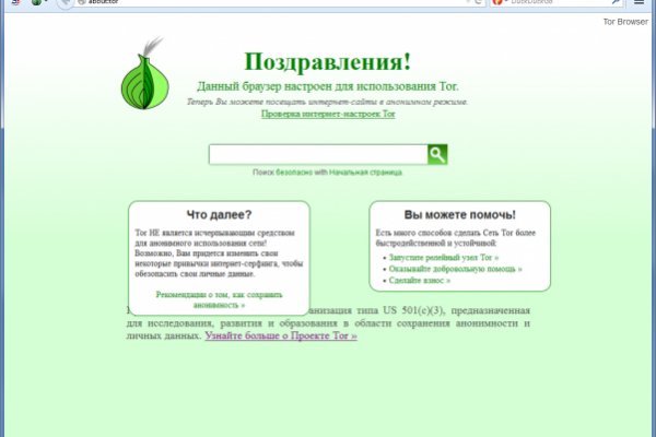 Kraken 2025 ссылка