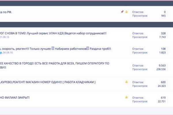 Kraken shop ссылка