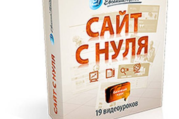 Kraken ссылка для тору