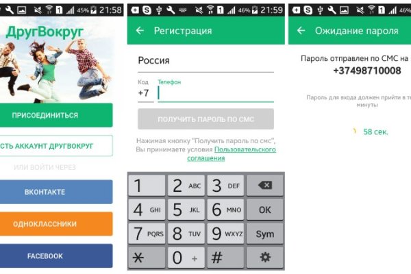 Кракен с айфона