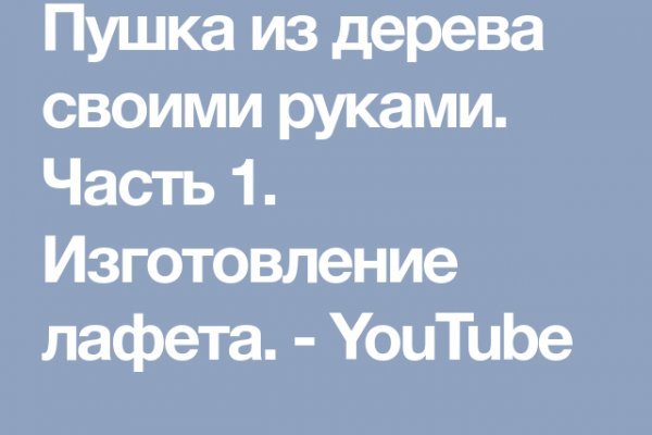 Кракен супернет площадка ссылка