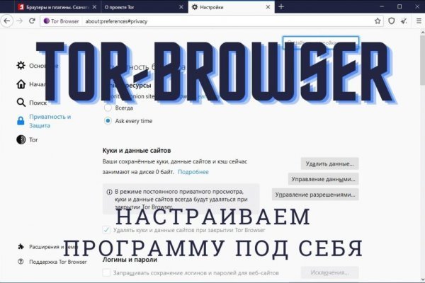 Скрытый интернет как войти