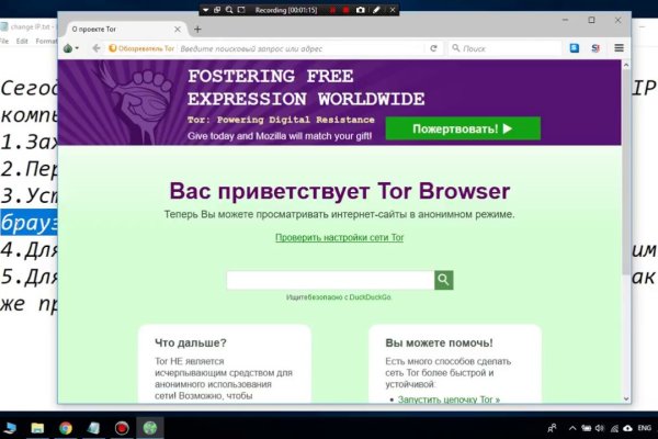 Восстановить доступ к кракену